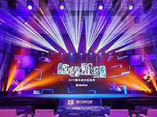 Stage lighting